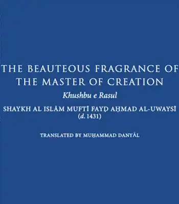 THE BEAUTEOUS FRAGRANCE